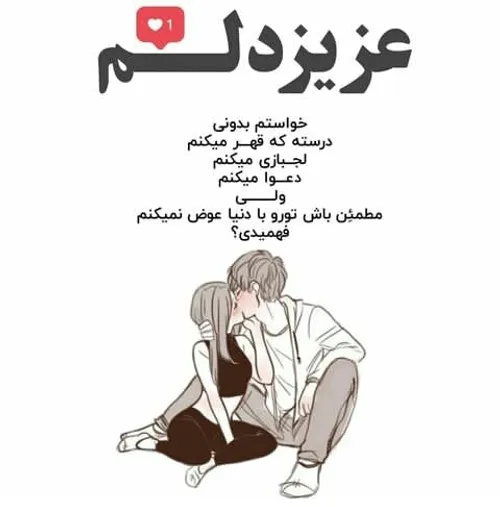 عاشقانه ها nafasm1374 33751667 - عکس ویسگون