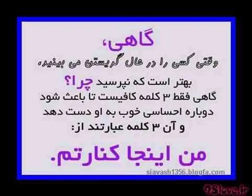 عکس نوشته atiyeem 12786488 - عکس ویسگون