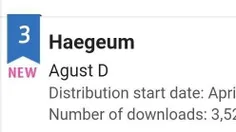 اهنگ Haegeum در رتبه #3 چارت Oricon Digital Singles(روزان