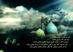 #دلم جز هوایت هوایی ندارد....