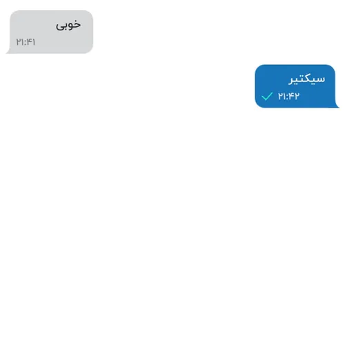 مردک اشغال از سنش خجالت نمی کشه من اندازه بچشم😂