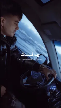 لایک شه لطفا