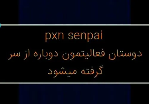 ویسگون pxn-senpai 30563224 - عکس ویسگون