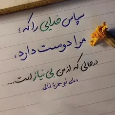 😍صلی الله علی محمد النبی و آله😍