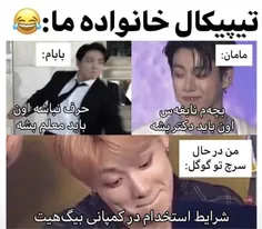 آرمی جماعت  ✌✌😂