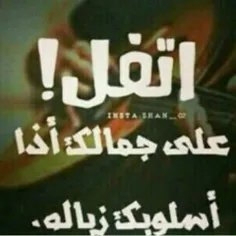 هـــــه