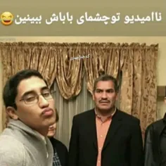 این دختره یا پسر خدایا ابروی هر چی پسر بود رو تو بردی 😂😂😂