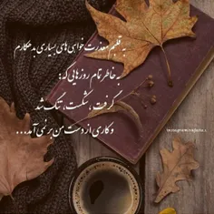 عکس نوشته yasinyasna 42347325