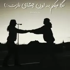 دل من وصله توعه ..