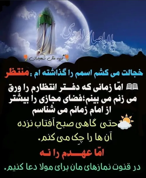مذهبی asheg_alamdar 35193769 - عکس ویسگون