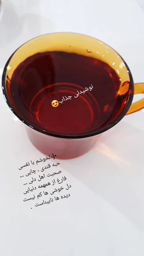 خوشمزه های دلبر😊