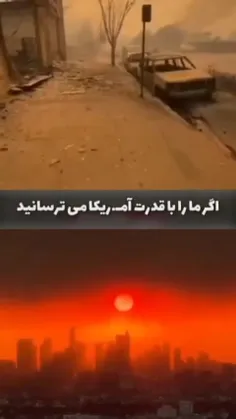 بترس از کسی که جز خدا پناهی ندارد💔