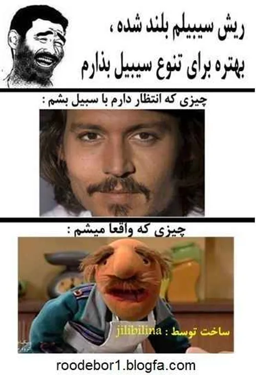 چی شدهههه?!