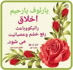 #لبیک_یامهدی #ظهور_نزدیک_است #لبیک_یا_مهدی #لبیک_یاحسین #