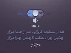 خدایا امشب خیلی دلم گرفته 😔 😔