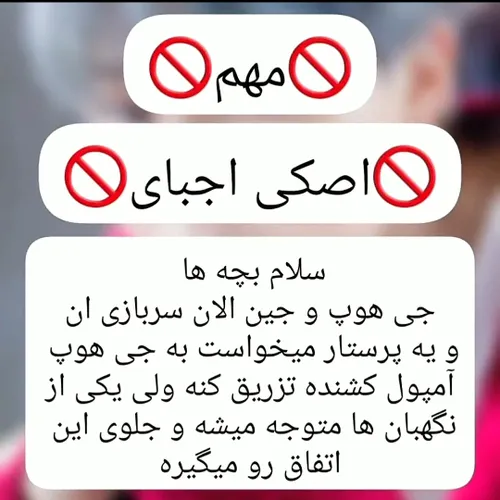 پخش کنید