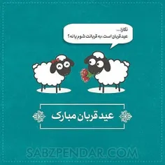 بر پیکر عالم وجود جان آمد🌷 