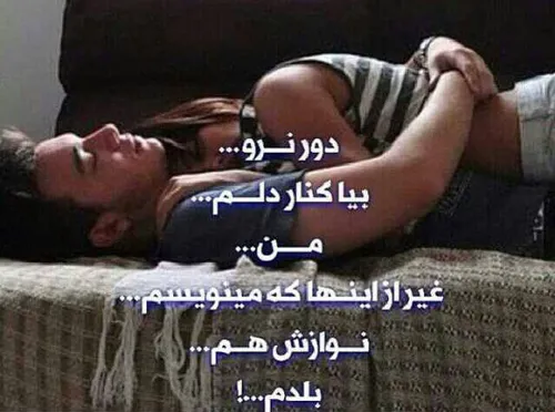 هرکی عاشقه لایک بزنه