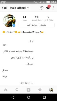 ب پیج اینستام سر بزنید خوشال میشم https://www.instagram.c