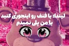 آخه صورتی