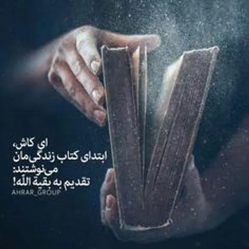 ♡الا بذکر الله تطمئن القلوب ...♡