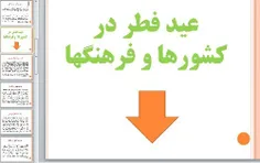 #موضوع_تحقیق :