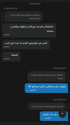 پارع شدم دای از خندع😂