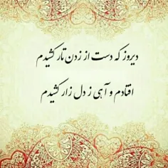 #شعر #شعر_کوتاه