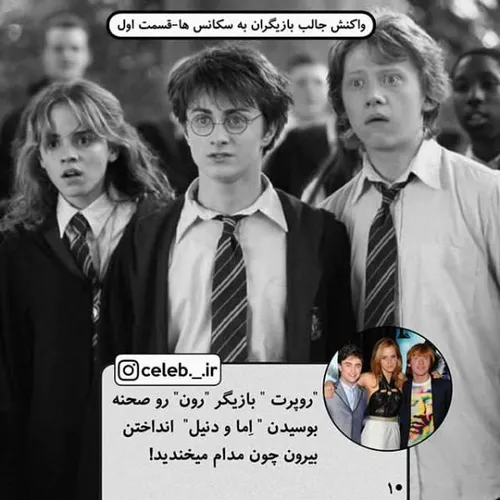 harrypotter