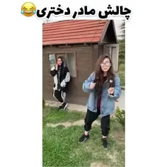 من اگه این کارو با مامانم کنم سرم میکنه اما این...😂😂