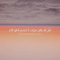 یا الله🙏