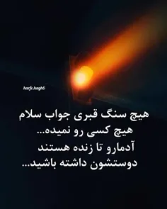 تا هستیم هوای همدیگرو داشته باشیم🖤🥂⚘