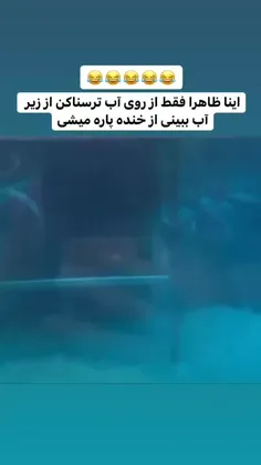 یاخدا این چرا این مدلیه 🤣👌👌