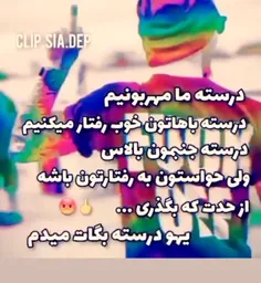 اینه رفتارمن😡🤞🏼🤞🏼🖕🏻