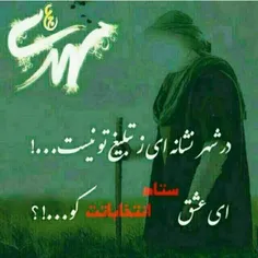 #اَینَ_بقیه_الله