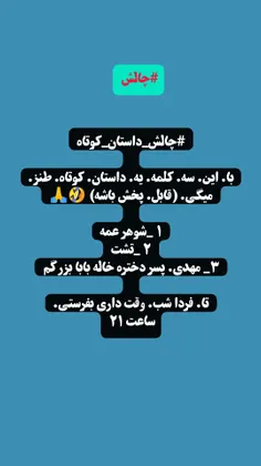 توهم. خواستی. بنویس. 😉✌️