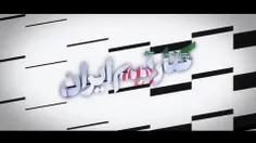 🎥 نماهنگ ویژه KHAMENEI.IR به مناسبت حضور تیم ملی فوتبال ا