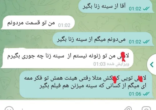 چی فکر کرده بودی🗿🔪