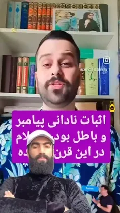 🔴 این ملحد میگه سخنان پیامبر به درد همون ۱۴۰۰ سال پیش میخ