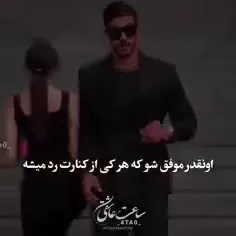 البته این انداما دید زد 😂😂