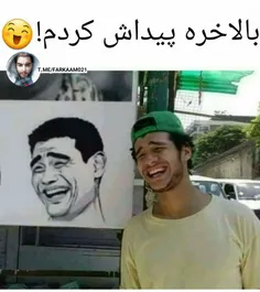 اصلیش پیدا شد 😂 | فرکام