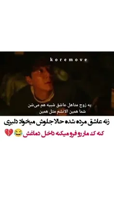 اسم رو نمیدونم