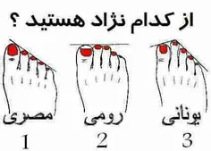 به پاهاتون نگاه کنين بعد جواب بدين؟؟؟