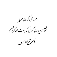 #عکس_نوشته 💜 