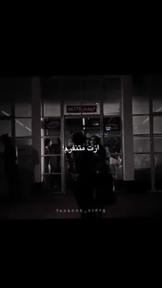 مردی!