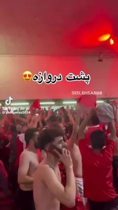 جانم به این هوادار😌🫶🏻♥🔥