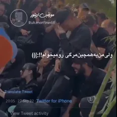 بنظرم این بهترین مرگ