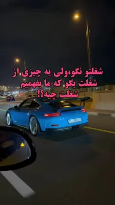 #چالش