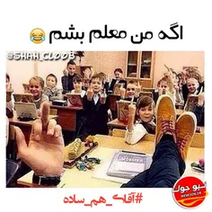 #آقای_هم_ساده