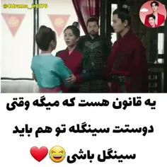 سریال  ژنرال وبانو 